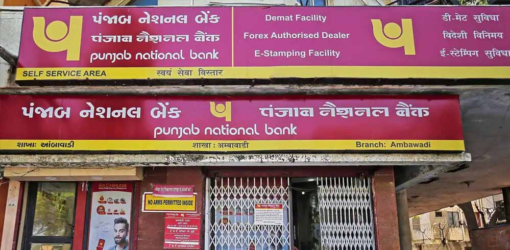 Punjab National Bank ने खाताधारकों के लिए जारी की चेतावनी, देखें अधिसूचना