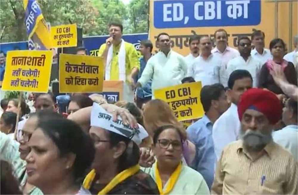 आप के नेताओं और कार्यकर्ताओं ने केजरीवाल की रिहाई की मांग को लेकर BJP मुख्यालय के निकट प्रदर्शन किया