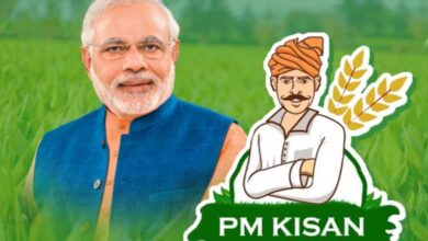 PM Kisan e KYC:17वी किस्त तो जल्दी करें e-KYC, वरना नहीं आएंगे 2000, जानें केवाईसी की पूरी प्रक्रिया !