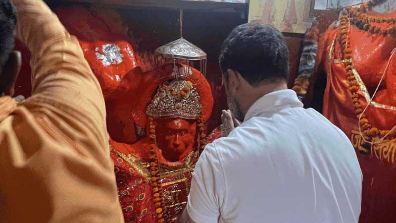 रायबरेली में चुरुवा मंदिर में हनुमान जी के दर्शन करने पहुंचे राहुल गांधी