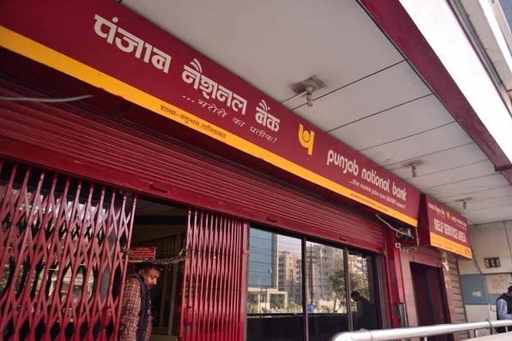 PNB बैंक में है आपका भी अकाउंट, तो फटाफट करें ये काम, नहीं तो बंद हो जाएगा खाता!