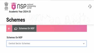नेशनल स्कॉलरशिप पोर्टल पर आवेदन 30 सितम्बर तक
