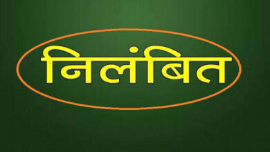 दंतेवाड़ा में मोतियाबिंद ऑपरेशन में लापरवाही पर बड़ी कारवाई नेत्र सर्जन सहित तीन तत्काल प्रभाव से निलंबित