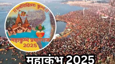 महाकुंभ 2025 को भव्य और दिव्य बनाने के साथ ही सुरक्षित बनाने पर भी योगी सरकार का फोकस