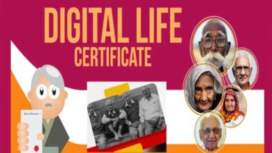 अब घर बैठे भी जीवन प्रमाण बनवा सकते हैं Digital Life Certificate, जाने क्या है तरीका