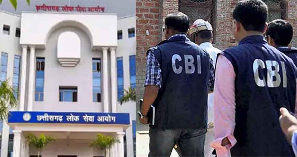 छत्तीसगढ़-पीएससी घोटाले में CBI ने कैसा शिकंजा, पॉवर कंपनी के डायरेक्टर गिरफ्तार