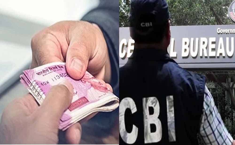 छत्तीसगढ़-रायपुर में सीजीएसटी के दो अफसरों को CBI ने पकड़ा, दवा कारोबारी से 75 हजार की मांगी रिश्वत