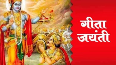 गीता जयंती विशेष: सनातन संस्कृति की ध्वजा विश्व में फहरा रही गीता प्रेस