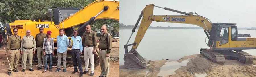 आरंग क्षेत्र के पारागांव रेत खदान में प्रशासन ने की बड़ी कार्रवाई,  4 चेन माउंटेन मशीन जब्त