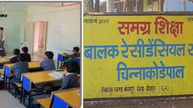 छत्तीसगढ़-बीजापुर में 400 स्कूली बच्चों के लिए तीन बाथरूम, स्टाफ भी हो रहा परेशान