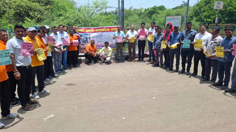 भोपाल मंडल में अंतरराष्ट्रीय लेवल क्रॉसिंग अवेयरनेस डे पर समपार सुरक्षा को लेकर व्यापक जनजागरण अभियान