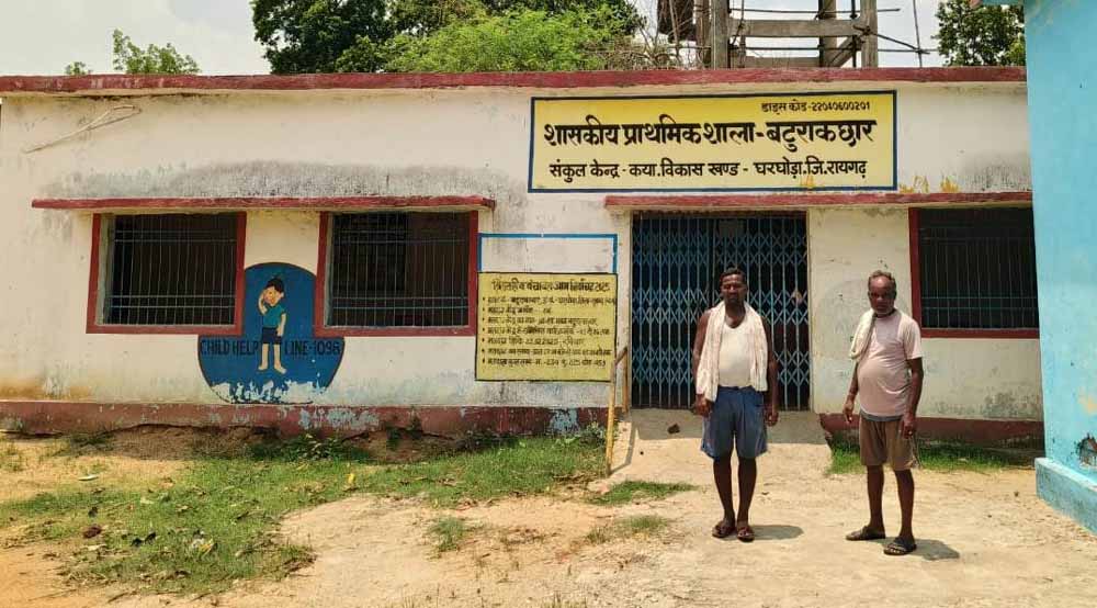 बटुराकछार स्कूल में लौटी बहार,  युक्तियुक्तकरण से 97 बच्चों को मिले 4 शिक्षक