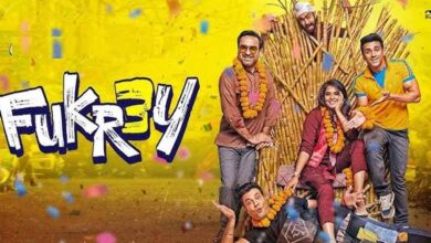 पुलकित सम्राट की फिल्म फुकरे के प्रदर्शन के 12 साल पूरे पुलकित सम्राट की फिल्म फुकरे के प्रदर्शन के 12 साल पूरे