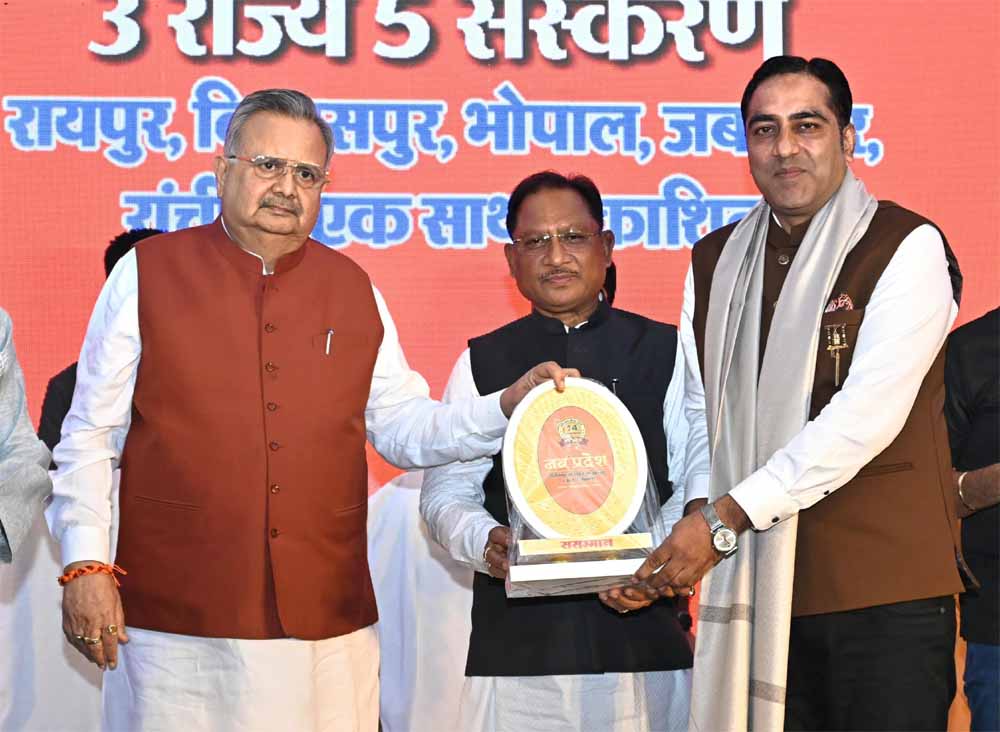 प्रधानमंत्री नरेंद्र मोदी के नेतृत्व में देश निरंतर प्रगति के पथ पर अग्रसर : मुख्यमंत्री साय