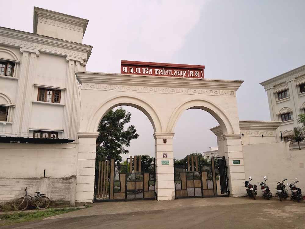 बीजेपी विधायक दल की बैठक 18 जून को