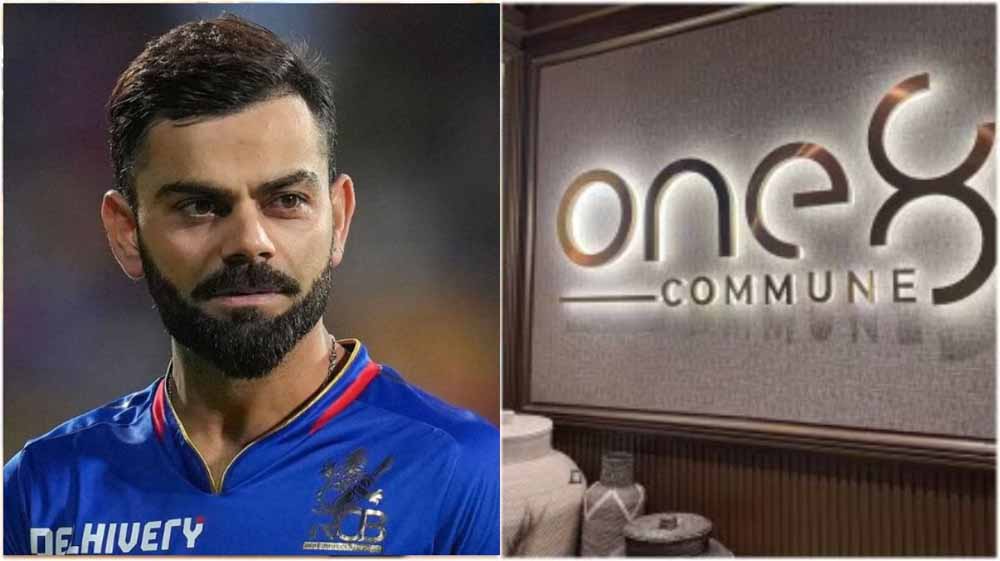 विराट कोहली के IPL फाइनल मैच से पहले उनके One8 Commune पब और रेस्तरां पर पुलिस का बड़ा एक्शन, एफआईआर दर्ज