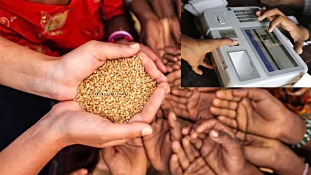 राशन कार्ड धारकों के लिए ई-केवाईसी अनिवार्य, 30 जून अंतिम तिथि