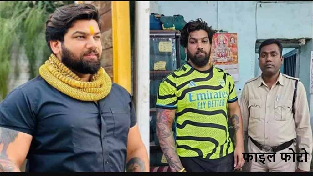 पुरानी रंजिश में प्रॉपर्टी डीलर की पिटाई, गोलीकांड के आरोपी रोहित तोमर के खिलाफ एफआईआर दर्ज