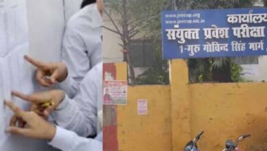 पॉलीटेक्निक संयुक्त प्रवेश परीक्षा- 2025 का परिणाम घोषित, काउन्सिलिंग प्रक्रिया 27 जून से प्रारंभ पॉलीटेक्निक संयुक्त प्रवेश परीक्षा- 2025 का परिणाम घोषित, काउन्सिलिंग प्रक्रिया 27 जून से प्रारंभ