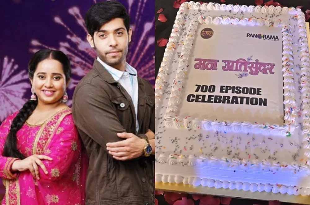 दंगल टीवी पर मन अतिसुंदर ने पूरा किया 700 एपिसोड का सफ़र