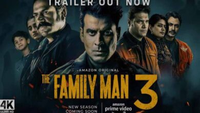 मनोज बाजपेयी की चर्चित वेब सीरीज ‘द फैमिली मैन-3’ का पहला पोस्टर रिलीज