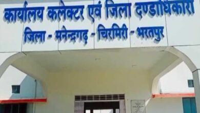 एमसीबी : जिला पंचायत एमसीबी की स्थायी समितियों का निर्वाचन हुई संपन्न