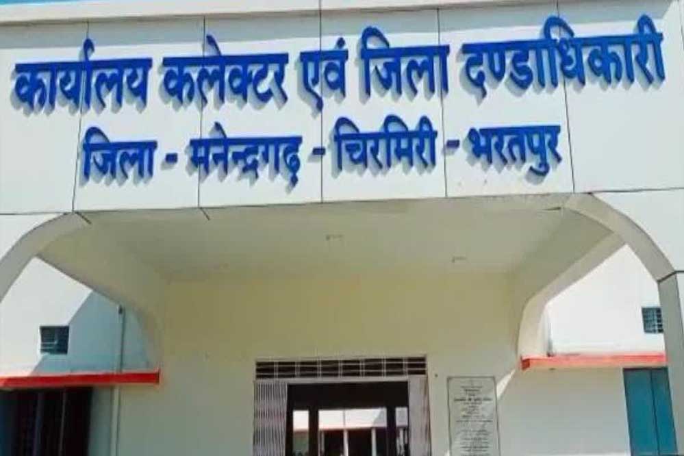 एमसीबी : जिला पंचायत एमसीबी की स्थायी समितियों का निर्वाचन हुई संपन्न