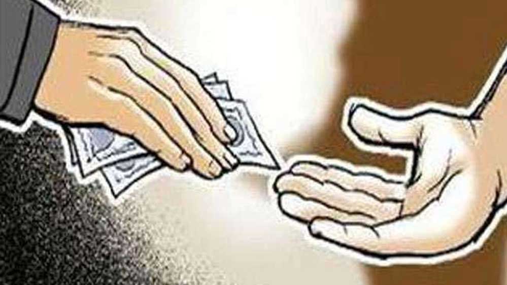 रिश्वत लेते रंगे हाथों पकड़ा गया रीडर, लोकायुक्त की कार्रवाई रिश्वत लेते रंगे हाथों पकड़ा गया रीडर, लोकायुक्त की कार्रवाई