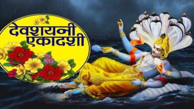 देवशयनी एकादशी से गुरु पूर्णिमा तक, आषाढ़ माह 2025 में आएंगे ये प्रमुख व्रत-त्योहार देवशयनी एकादशी से गुरु पूर्णिमा तक, आषाढ़ माह 2025 में आएंगे ये प्रमुख व्रत-त्योहार