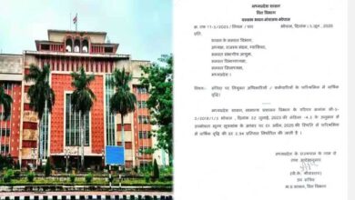 मध्यप्रदेश के डेढ़ लाख संविदा अधिकारियों और कर्मचारियों के वेतन में 2.94 प्रतिशत की बढ़ोतरी की गई, कर्मचारी संघ को 4% की थी उम्मीद