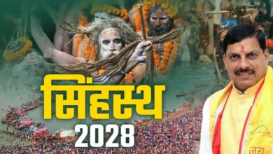 सिंहस्थ कुंभ को लेकर प्रशासन ने अभी से ही तैयारियां शुरू कर दी, भीड़ और पार्किंग प्रबंधन के लिए होगा AI का उपयोग