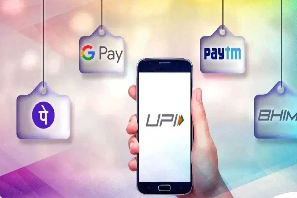 आज से UPI में बदलाव, अब दोगुनी स्पीड से करेगा काम