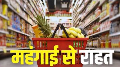 महंगाई के मोर्चे पर अच्छी खबर, खाने-पीने से लेकर तेल की कीमतों में आई कमी,  थोक महंगाई दर निचले स्तर पर पहुंचा