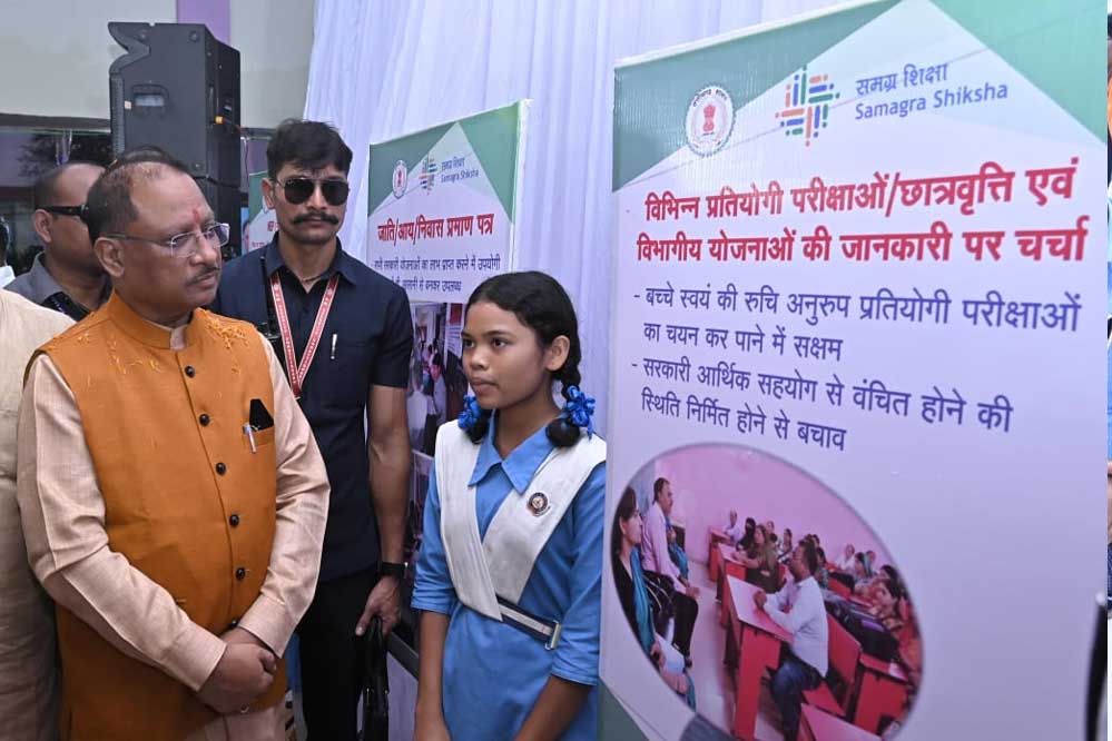 रायपुर : छत्तीसगढ़ की शिक्षा में एक साहसिक छलांग रायपुर : छत्तीसगढ़ की शिक्षा में एक साहसिक छलांग