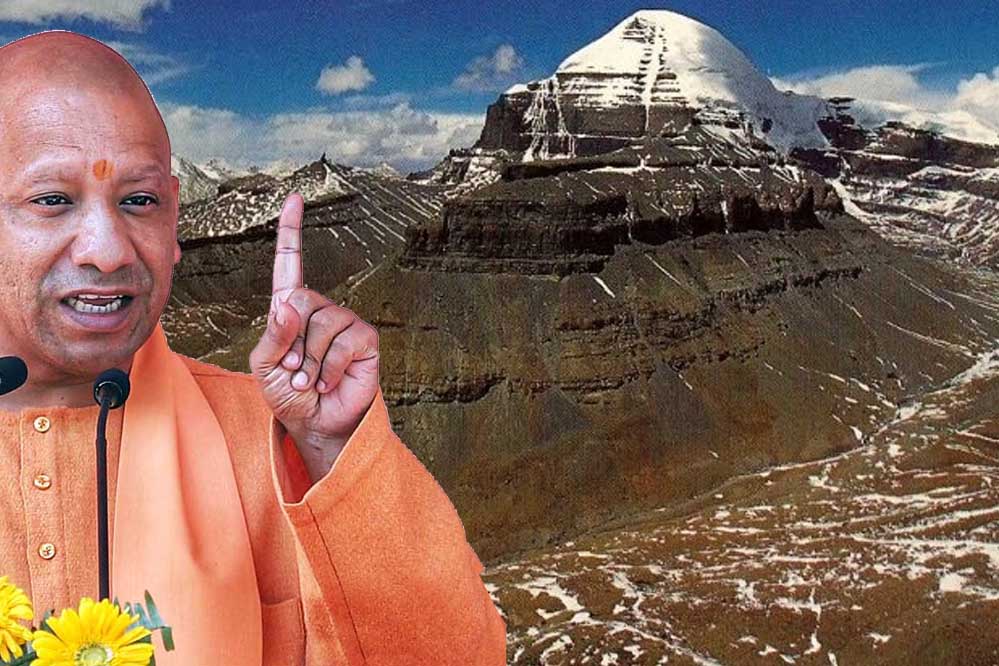 कैलाश मानसरोवर की यात्रा पर जाने वालो को 1 लाख देगी योगी सरकार, बड़ी घोषणा