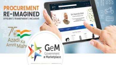 अम्बिकापुर : जेम पोर्टल पर खरीदी प्रक्रिया हेतु एक दिवसीय संभाग स्तरीय प्रशिक्षण कार्यक्रय सम्पन्न