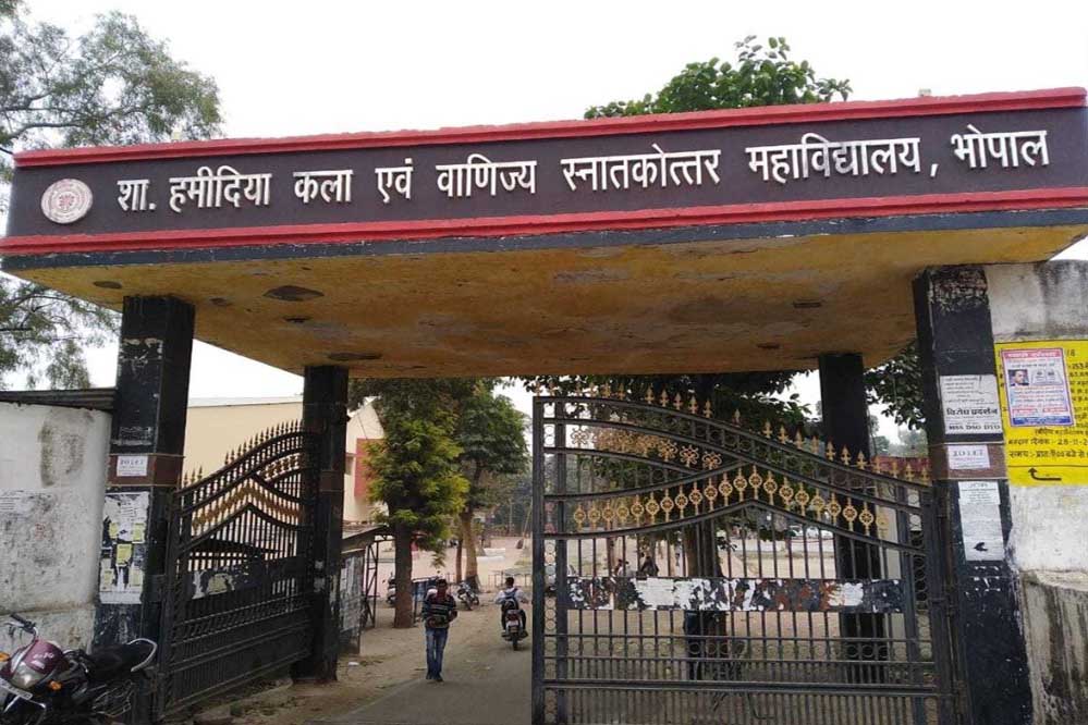 हमीदिया कॉलेज प्रिंसिपल ने एसीएस से की शिकायत, कहा- अजान से पढ़ाई और परीक्षा में होती है दिक्कत हमीदिया कॉलेज प्रिंसिपल ने एसीएस से की शिकायत, कहा- अजान से पढ़ाई और परीक्षा में होती है दिक्कत