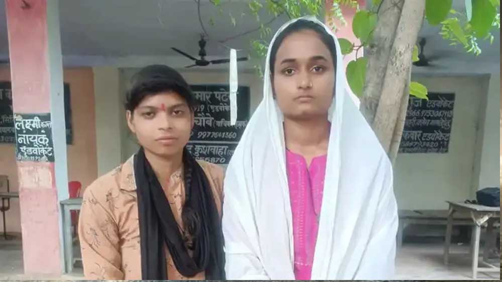 नौगांव में 2 लड़कियों ने की आपस में शादी, शपथ-पत्र से हुआ खुलासा तो चौंक गए परिजन, जानें क्या कहा?