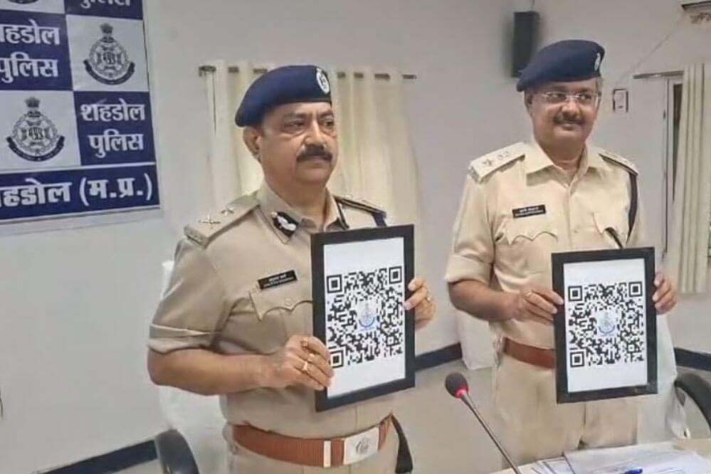 शहडोल Police का नवाचार, थानों में लगाये QR कोड, शिकायत का अपडेट मिलेगा,दे सकेंगे सुझाव और फीडबैक