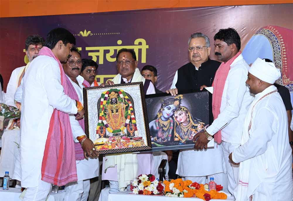 मुख्यमंत्री सोनपैरी में आयोजित कबीर जयंती समारोह एवं गौ ग्राम जन जागरण यात्रा के समापन कार्यक्रम में हुए शामिल