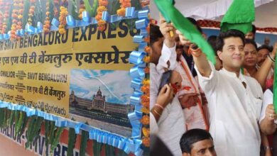 ग्वालियर–एसएमवीटी बेंगलुरु एक्सप्रेस को केंद्रीय मंत्री सिंधिया ने दिखाई हरी झंडी ग्वालियर–एसएमवीटी बेंगलुरु एक्सप्रेस को केंद्रीय मंत्री सिंधिया ने दिखाई हरी झंडी