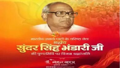 मुख्यमंत्री डॉ. यादव ने श्रद्धेय भंडारी जी की पुण्यतिथि पर श्रद्धांजलि अर्पित की