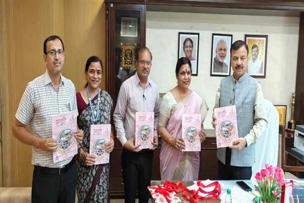 मंत्री सिंह ने मॉडल स्कूल की वार्षिक पत्रिका का किया विमोचन