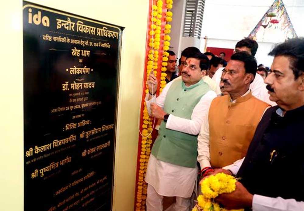 बुजुर्गों की सेवा, सम्मान और सुरक्षा हमारी संस्कृति का हिस्सा- मुख्यमंत्री डॉ. यादव