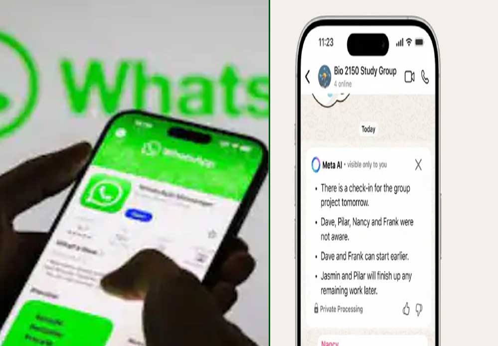 WhatsApp पर आया नया AI फीचर, एक क्लिक में दिखेंगे सभी बिना पढ़े SMS