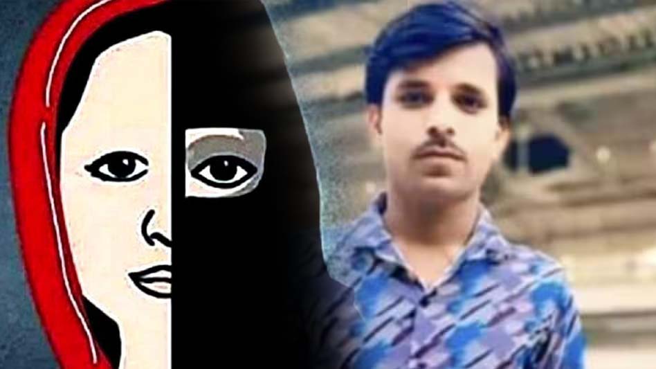 मैं रोहित नहीं कुर्बान हूं’- उज्जैन में हिन्दू युवती संग निकाह-बुर्का के लिए मारपीट