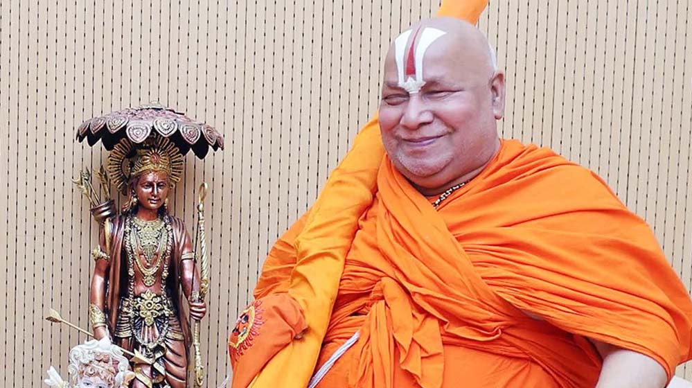 पद्म विभूषण जगद्गुरु स्वामी रामभद्राचार्य को दीक्षांत समारोह में दी जाएगी डी लिट् उपाधि