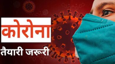 इंदौर में कोरोना पॉजिटिव मरीजों की संख्या बढ़ रही, 5 दिनों में 18 मरीज आए सामने इंदौर में कोरोना पॉजिटिव मरीजों की संख्या बढ़ रही, 5 दिनों में 18 मरीज आए सामने