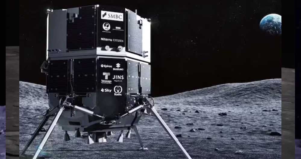 जापान को झटका : चंद्रयान मिशन नाकाम, सॉफ्ट लैंडिंग के दौरान क्रैश हुआ मून लैंडर ‘रेजिलिएंस’, दूसरी बार फेल जापान को झटका : चंद्रयान मिशन नाकाम, सॉफ्ट लैंडिंग के दौरान क्रैश हुआ मून लैंडर ‘रेजिलिएंस’, दूसरी बार फेल