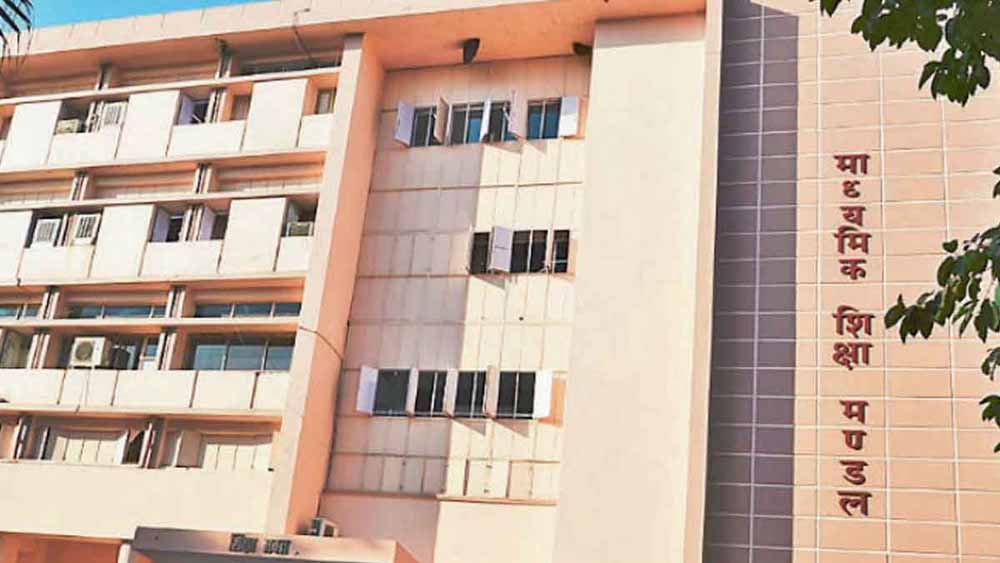 मध्य प्रदेश में बोर्ड ने 10वीं 12वीं की द्वितीय परीक्षा की तैयारी पूरी, बोर्ड ने जारी किया प्रवेश पत्र